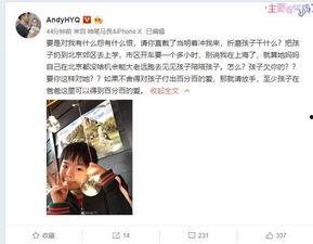 赵彩玲爆料老公是谁啊视频,老公身份曝光，视频爆料引发热议