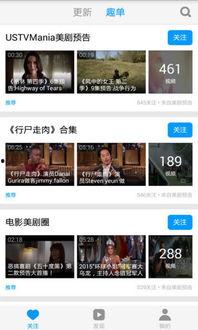 天天啦视频在线观看,畅享精彩瞬间，在线观看无限可能