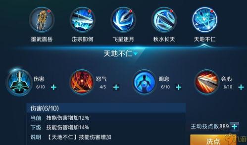 大和技能最新爆料,揭秘未来科技前沿与创新突破